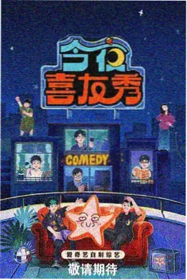 鸭王1完整版 未删减片段合集封面