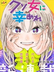鸭王1完整版 幕后花絮记录封面