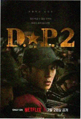 鸭王1完整版 天台独白名场面