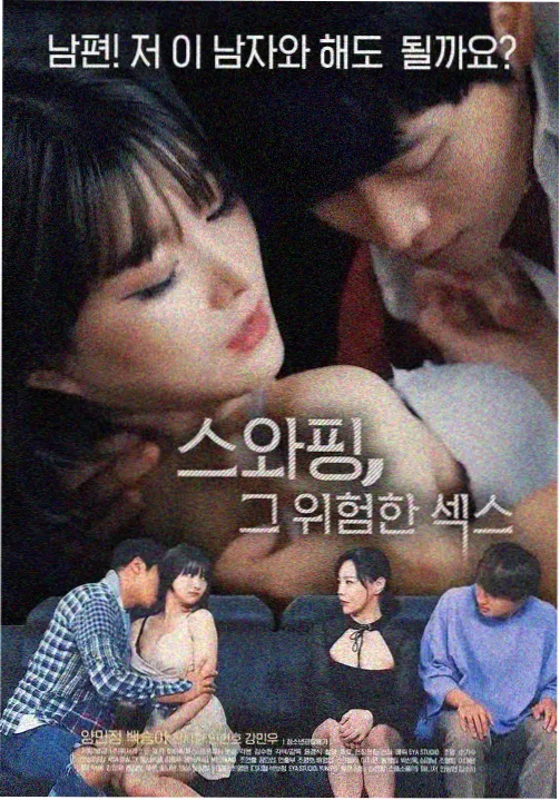 夜场题材作品对照表封面