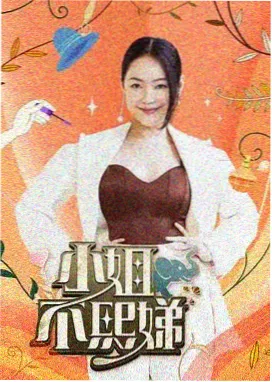 港产夜场题材修复计划资讯图